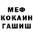 КЕТАМИН VHQ Marina Ayrim