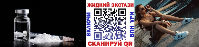 Бутират Butirat  Шелехов 