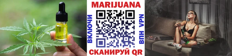Canna-Cookies марихуана  Шелехов 