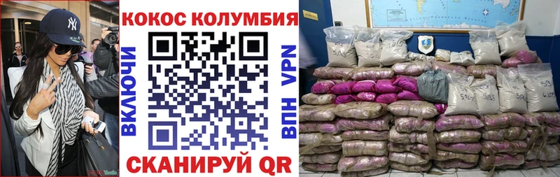 МЕГА ONION  хочу   Шелехов  COCAIN 97% 