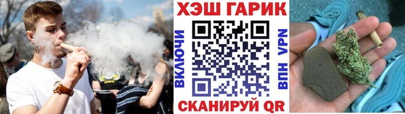 Гашиш Premium Шелехов