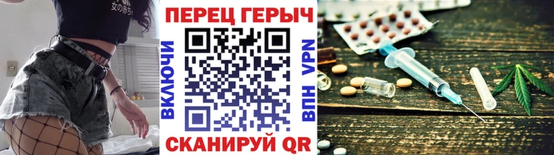 mega рабочий сайт  Шелехов  ГЕРОИН хмурый 