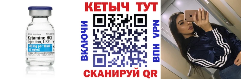 как найти наркотики  Шелехов  Кетамин ketamine 