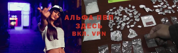 марки nbome Балахна