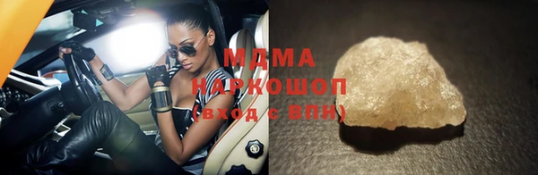 тгк Беломорск