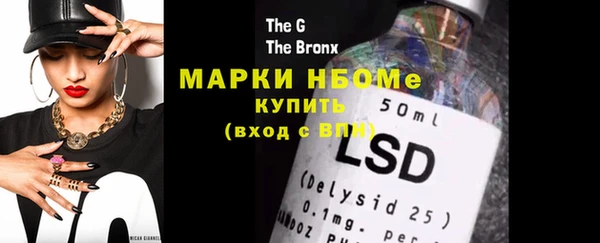 ГАЛЛЮЦИНОГЕННЫЕ ГРИБЫ Белокуриха