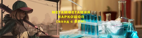 прущие крисы Балабаново