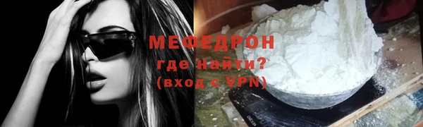 прущие крисы Балабаново