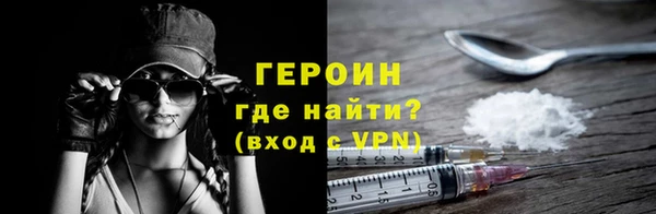 тгк Беломорск