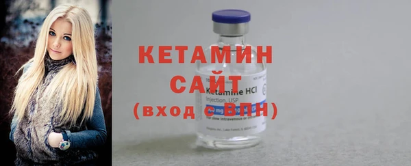 тгк Беломорск