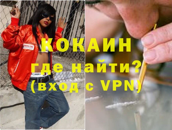марки nbome Балахна