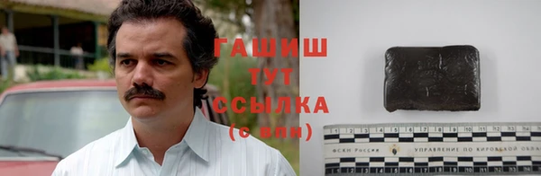 марки nbome Балахна