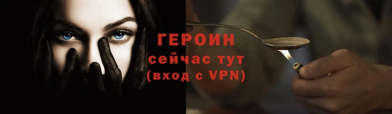 марки nbome Балахна