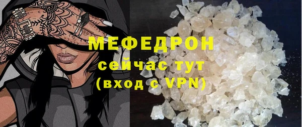 прущие крисы Балабаново