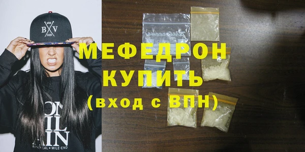ГАЛЛЮЦИНОГЕННЫЕ ГРИБЫ Белокуриха