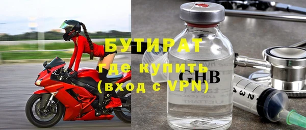 тгк Беломорск