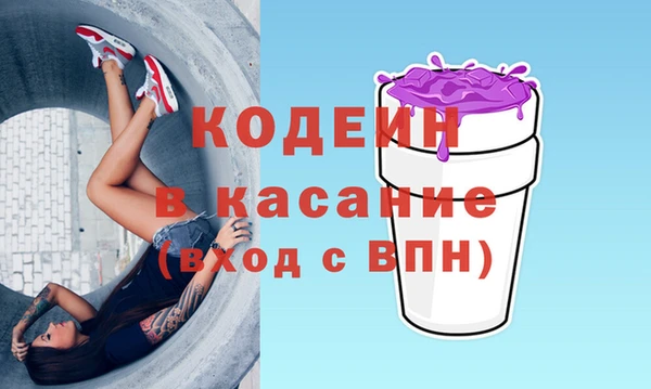 марки nbome Балахна