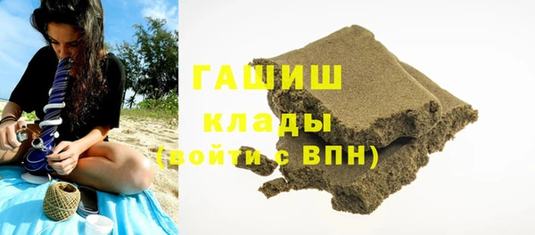 ГАЛЛЮЦИНОГЕННЫЕ ГРИБЫ Белокуриха
