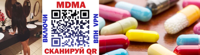 omg сайт  Шелехов  МДМА crystal 