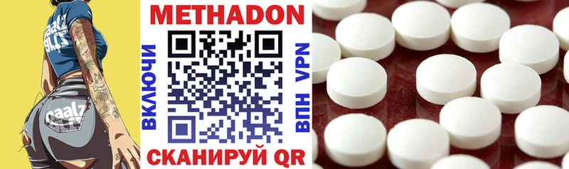 МЕТАДОН белоснежный  дарк нет какой сайт  Шелехов 