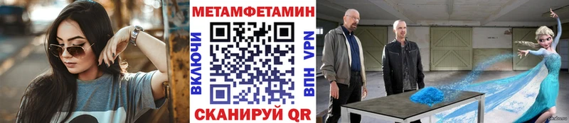 Первитин мет Шелехов