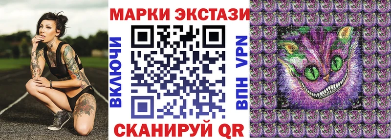 Марки 25I-NBOMe 1500мкг  наркотики  Шелехов 