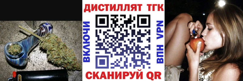 ТГК жижа  OMG ONION  нарко площадка формула  Шелехов 