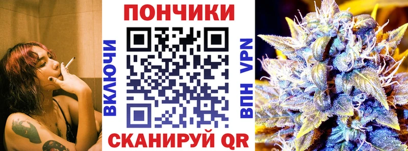 Конопля THC 21%  Шелехов 